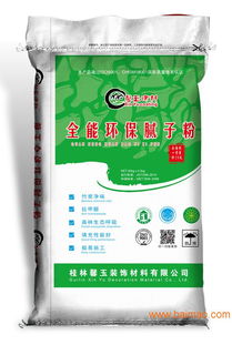 廣西桂林馨玉環保凈味竹炭抗醛水性膩子粉 綠色家裝的優選與市場解析