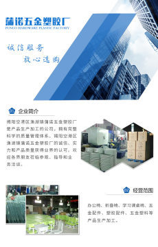 蒲諾創(chuàng)意拼色辦公椅 融合美學與功能的現(xiàn)代辦公解決方案
